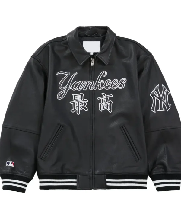 Supreme New York Yankees Kanji Black Leather Jacket 1
