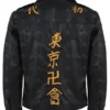 Tokyo Revengers Black Jacket