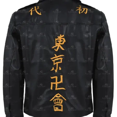 Tokyo Revengers Black Jacket