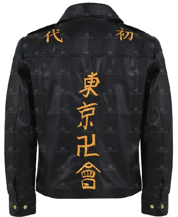Tokyo Revengers Black Jacket
