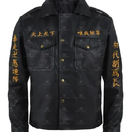 Tokyo Revengers Jacket