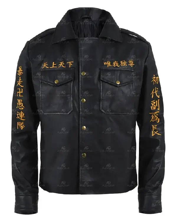 Tokyo Revengers Jacket