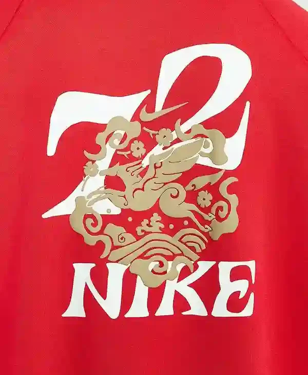Nike Sportswear Year of the Horse