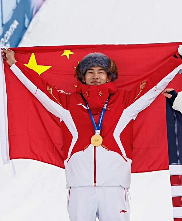2026 Winter Olympics China Jacket