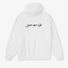 Inspirational Joy Behar quote hoodie