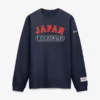 Japan Baseball Nike x Undefeated World Baseball Classic Sweatshirt