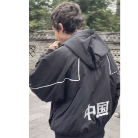 Marty Supreme China Jacket